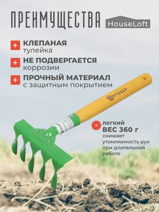 HouseLoft Грабли витые 5 зубьев с черенком для садовых работ, зеленый, фото 2