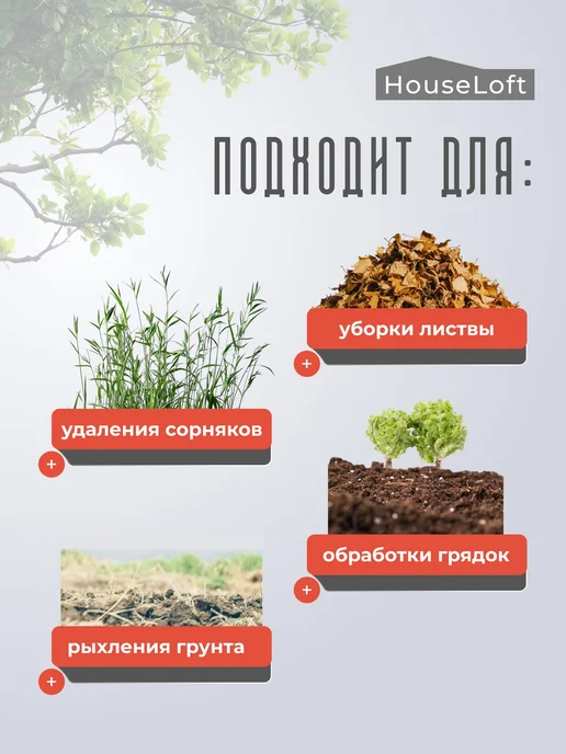 HouseLoft Грабли витые 5 зубьев с черенком для садовых работ, зеленый, фото 3