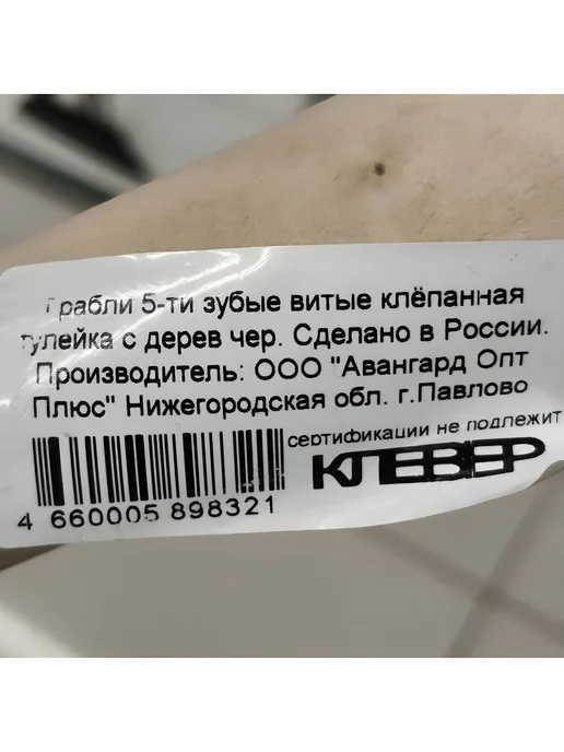 HouseLoft Грабли витые 5 зубьев с черенком для садовых работ, зеленый, фото 6