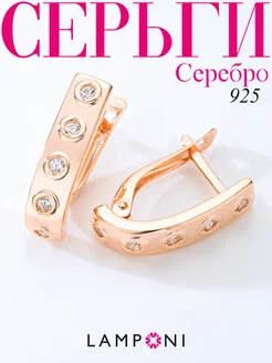 Серьги серебро 925 золотые длинные