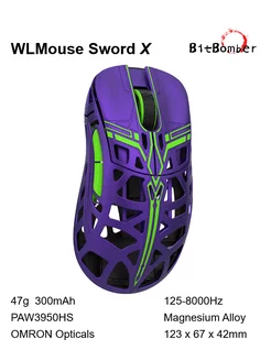 Игровая мышь Sword X, фиолетовый OMRON 47g PAW3950HS 8000Hz Wlmouse 254489891 купить за 16 352 ₽ в интернет-магазине Wildberries