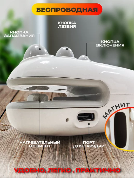 STEELLERS Ручной мини запайщик пакетов и термоупаковщик на магните, белый, фото 2