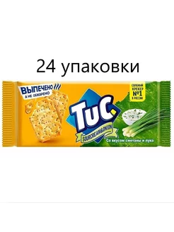 Крекер Сметана и лук, 100г, 24уп