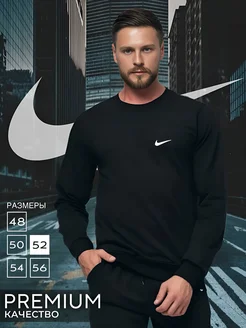 Спортивный костюм осенний с брюками Nike 254494005 купить за 2 430 ₽ в интернет-магазине Wildberries