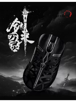 Игровая мышь Sword X, QIXIN/TTC/47g/PAW3950HS/8000Hz Wlmouse
