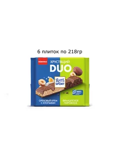 Риттер Спорт молочный шоколад Хрустящий Дуо Ritter Sport 254496338 купить за 1 343 ₽ в интернет-магазине Wildberries