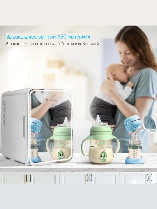Портативный мини-холодильник объемом 4 литров, белый, фото 7