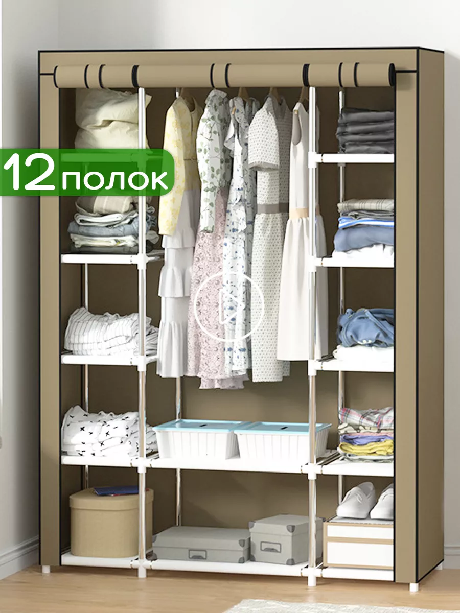 Шкаф для одежды в прихожую...