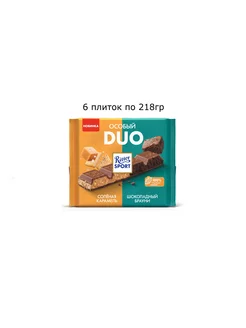 Риттер Спорт молочный шоколад Особый Дуо Ritter Sport 254499836 купить за 1 840 ₽ в интернет-магазине Wildberries