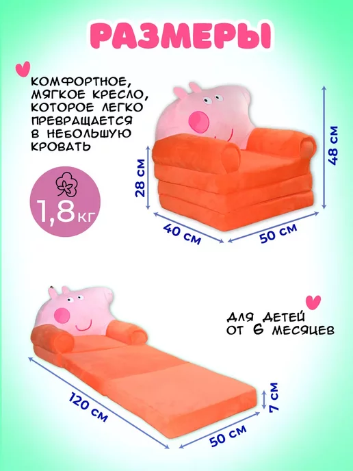 KKM Кресло детское мягкое трансформер, розовый, фото 2