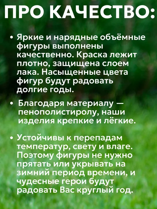 Туендатский сувенир Садовые фигуры Птицы (набор), 3 шт, 3 шт, фото 2