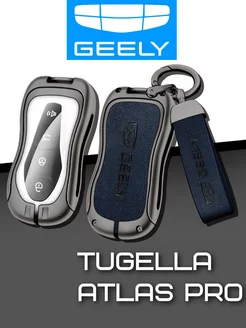 Чехол для ключей автомобиля Geely Tugella Atlas Pro джили KineticJoy 254501890 купить за 783 ₽ в интернет-магазине Wildberries