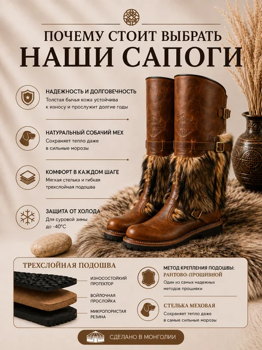 Монгольские унты Унты зимние монголки Харли, коричневый, фото 2
