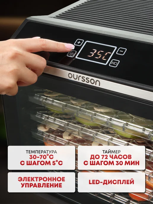 OURSSON Сушилка для овощей и фруктов, пастилы дегидратор, вариант, фото 4