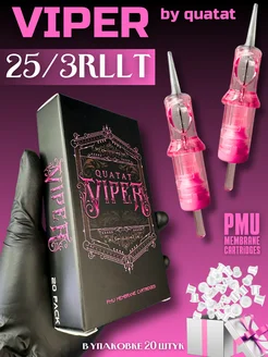 25 3RLLT Картриджи Viper pink PMU