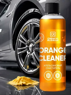 Очиститель кузова Orange Cleaner 100 мл