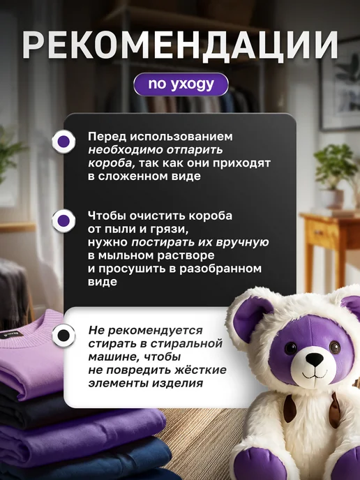 LikeIKEA Кофр для хранения вещей и белья на молнии набор 3 шт, 3 шт, фото 7