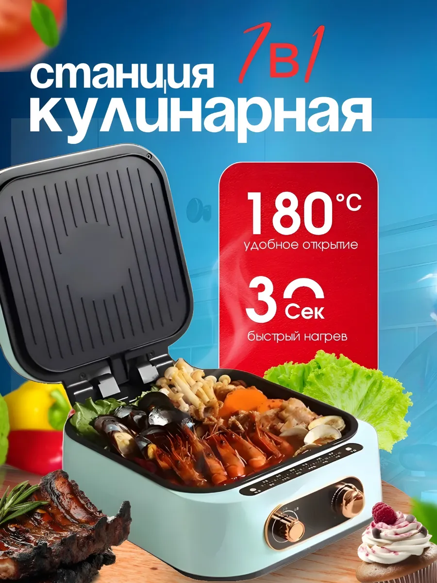 Домашняя кулинарная...