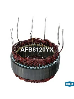 KRAUF Статор генератора, для Мерседес W204, 200 X204, 4- AFB8120YX