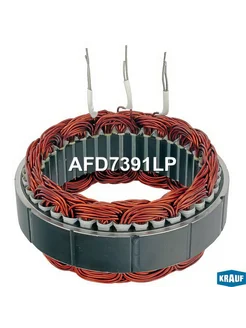KRAUF Статор генератора, для Хендай5, Дэу, Комацу AFD7391LP