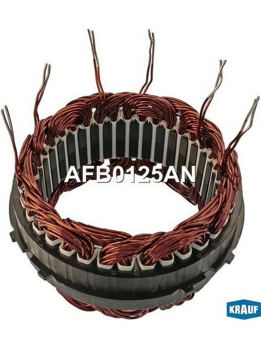 KRAUF Статор генератора, для Фиат Дукато, Ивеко Дейли AFB0125AN, вариант