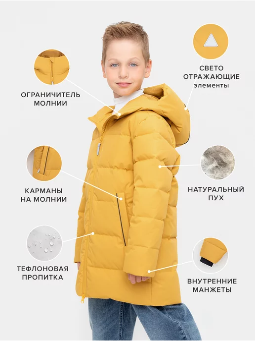 Crockid Зимнее пуховое пальто на молнии, желтый, фото 2