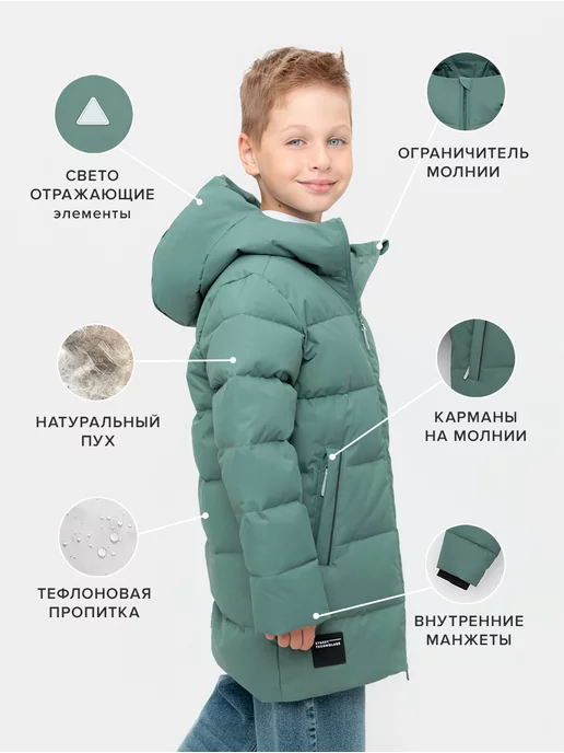 Crockid Мембранное пальто пуховое для мальчика, зима, зеленый, фото 2