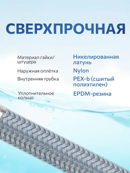 AV engineering Гибкая подводка для воды гайка-гайка 1 2" 100см AVE208100, серый, фото 5