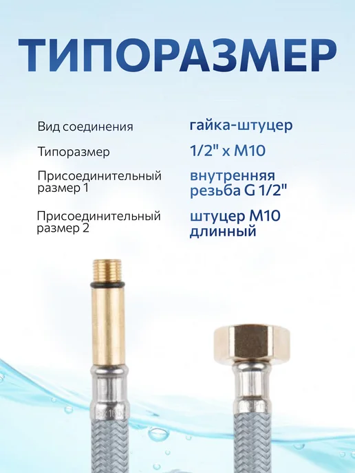 AV engineering Гибкая подводка для воды М10-гайка 1 2" 120см AVE210120, серый, фото 2