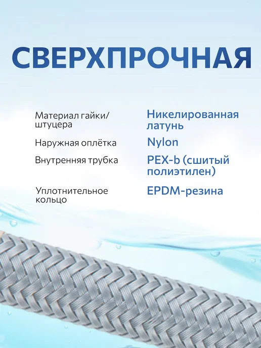 AV engineering Гибкая подводка для воды М10-гайка 1 2" 120см AVE210120, серый, фото 5