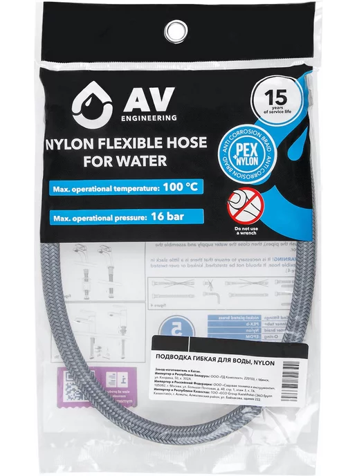 AV engineering Гибкая подводка для воды М10-гайка 1 2" 120см AVE210120, серый, фото 7