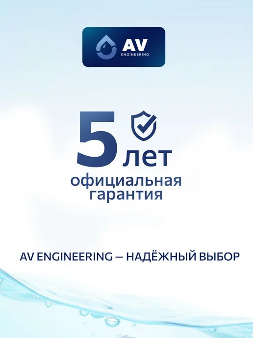 AV engineering Гибкая подводка для воды М10-гайка 1 2" 150см AVE210150, серый, фото 3