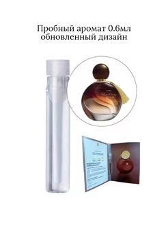 Духи Far Away Beyond 0.6мл, пробный аромат AVON 254532239 купить за 223 ₽ в интернет-магазине Wildberries