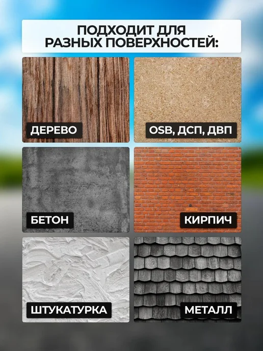 MASTERFARBE Резиновая краска серая акриловая 6 кг, 6 кг, фото 2