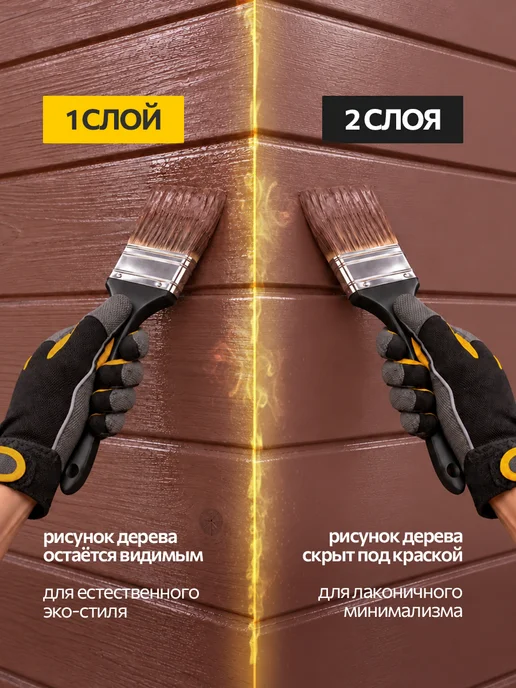 MASTERFARBE Резиновая краска для наружных и внутренних работ серая 3 кг, 6 кг, фото 2