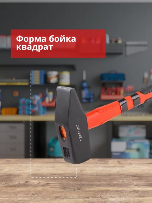 startul Молоток строительный слесарный инструмент ST2007-20, черный, фото 3