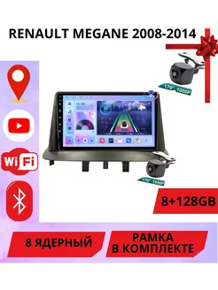 Android андроид Магнитола Renault Megane 08-14 8Gb+128Gb SP 254542442 купить за 30 624 ₽ в интернет-магазине Wildberries