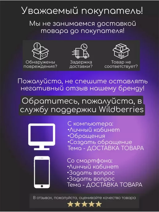 Фиксирующая пленка для электроэпиляции, вариант, фото 5