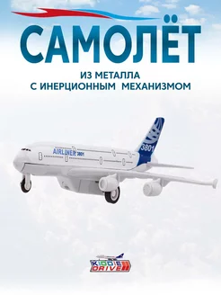 Самолет детский металлический, 14 см