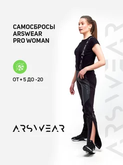 Брюки самосбросы лыжные PRO Woman