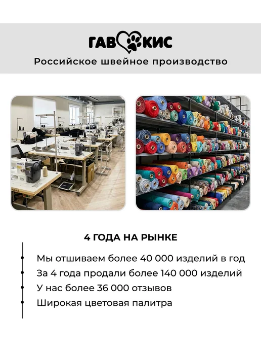 ГавКис Толстовка для кошек и собак мелких пород, бежевый, фото 7