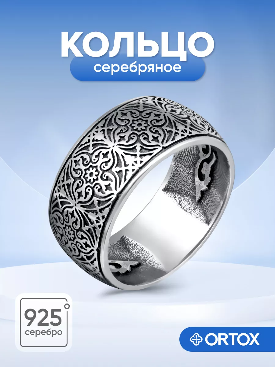 Кольцо серебро женское