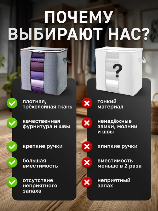 LikeIKEA Большой органайзер кофр для хранения белья и одежды, серый, фото 5