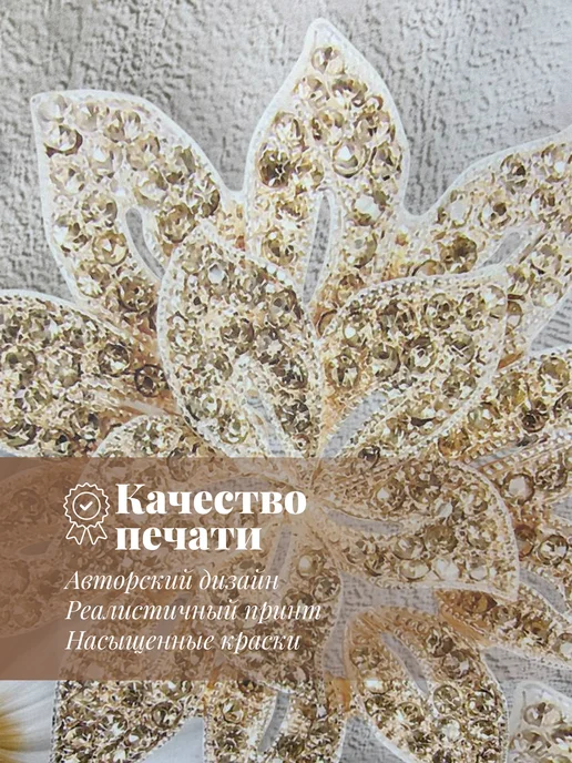 МарТекс Шторы в гостиную в спальню Золотой мираж 300*270, 300x270, фото 3