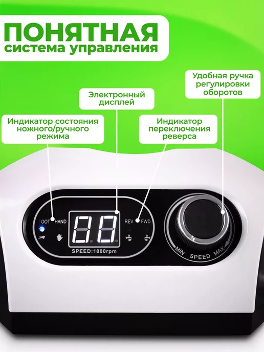 PROFCOSMETICS Аппарат для маникюра ZS 717, белый, фото 3