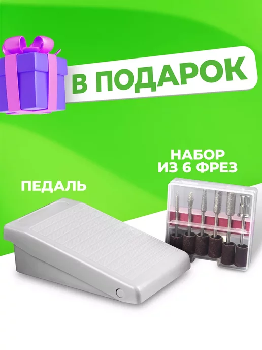 PROFCOSMETICS Аппарат для маникюра ZS 717, белый, фото 4