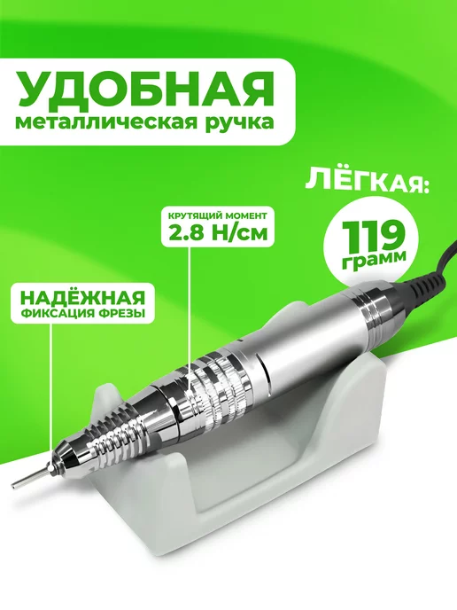 PROFCOSMETICS Аппарат для маникюра ZS 717, розовый, фото 2