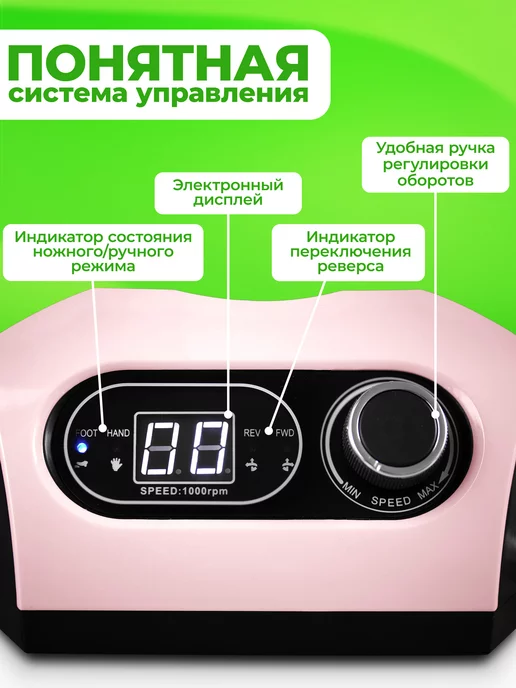 PROFCOSMETICS Аппарат для маникюра ZS 717, розовый, фото 3