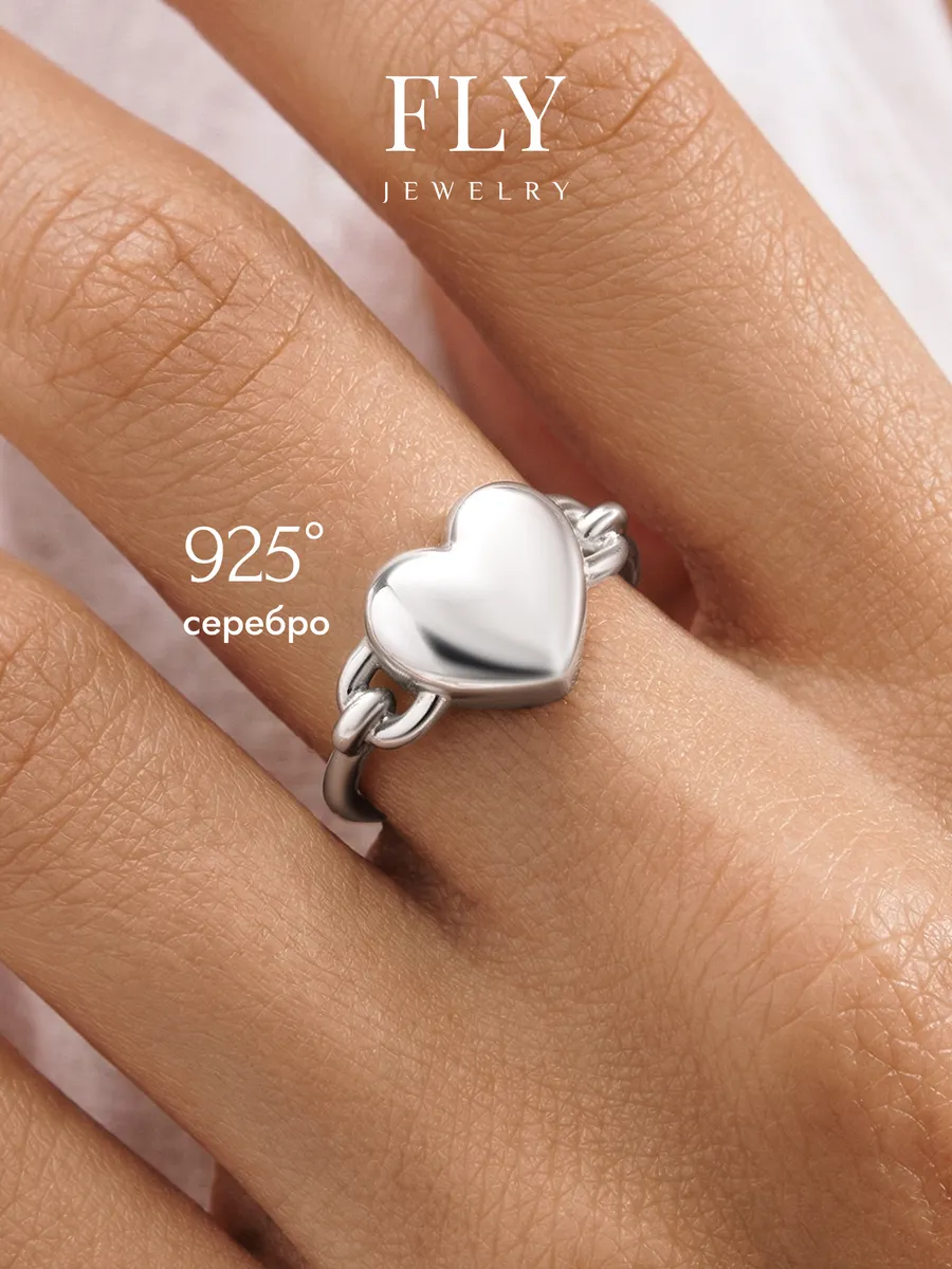 Кольцо серебро 925 сердце