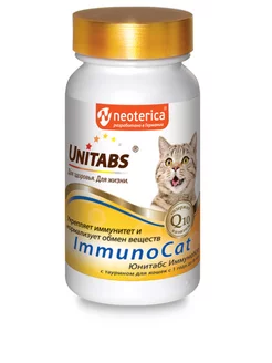 Витамины ImmunoCat с Q10 для кошек